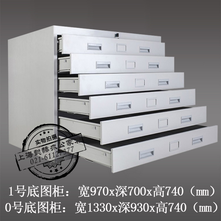 0号底图柜1号图纸柜菲林柜铁皮柜