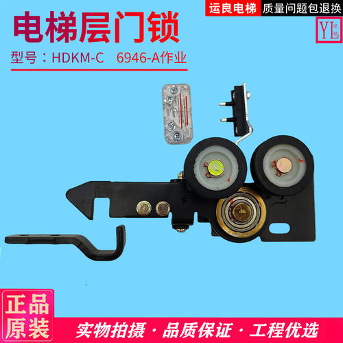 厅门门锁钩装配HDKM-C主锁