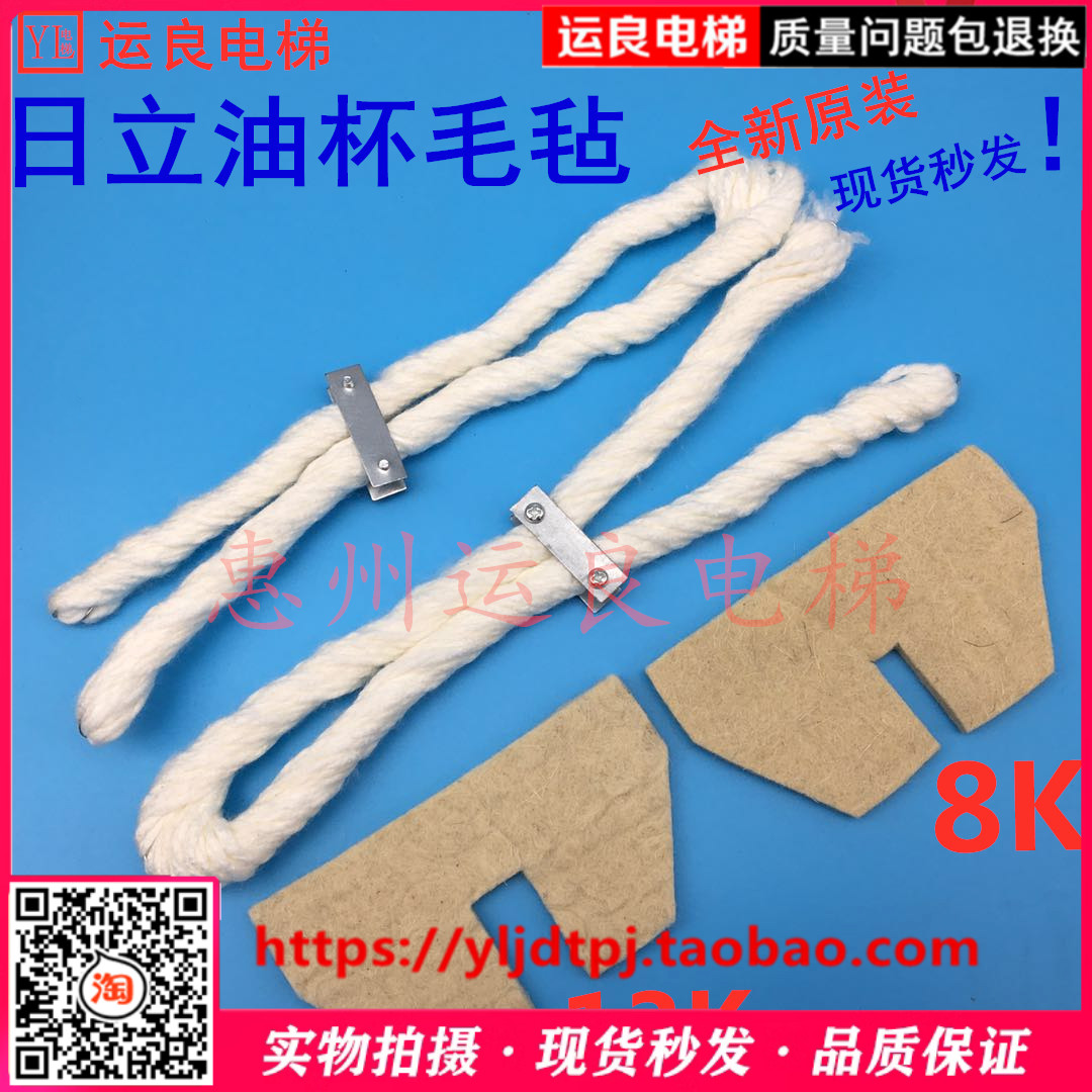 油杯毛毡导油棉棉线棉块润滑