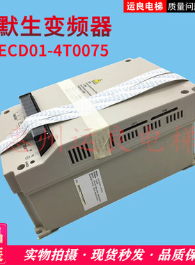 运良家日立电梯HGPGVF电梯全新进口EV-ECD01-4T0075变频器