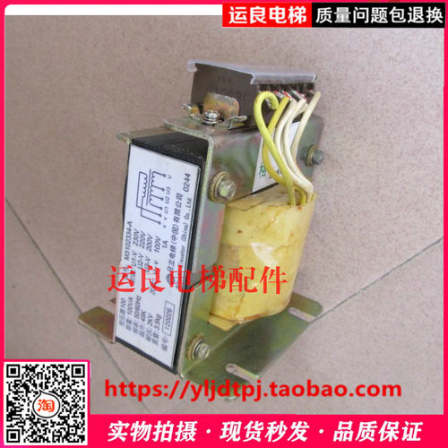惠州运良电梯配件日立电梯交流变压器100VA M3102334-A铜线圈