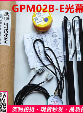 运良家日立电梯光幕GMP02B-E红外线防夹装置ER4011803全新原装
