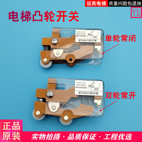 常闭行程开关TKB-1A凸轮开关