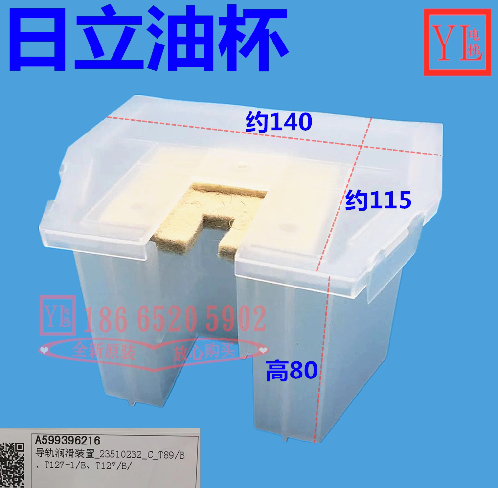 矮油杯对重油杯润滑油盒图片