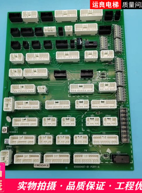 运良家日立电梯配件HGE电梯轿顶插接板接口板65000487-B1 PCRY-A