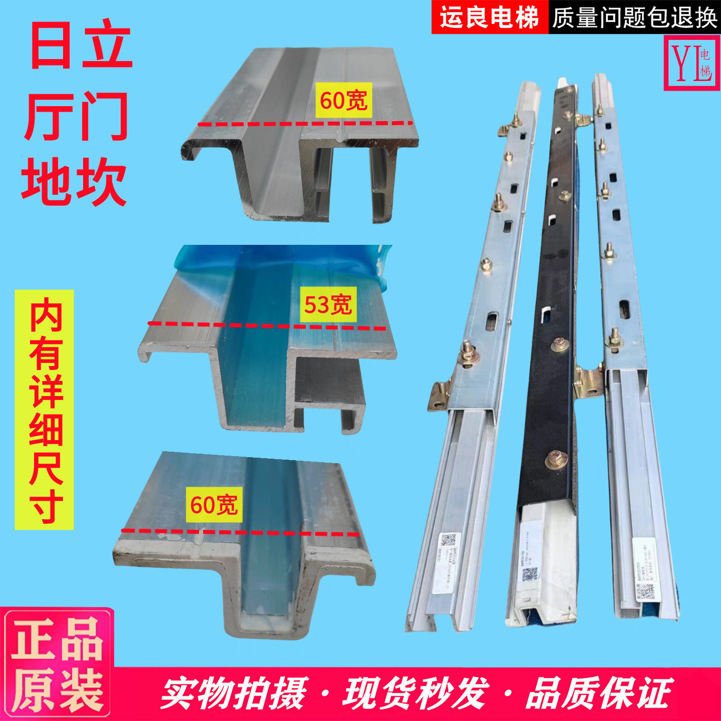 日立电梯厅门铝合金地坎门踏板铝地坎60宽53宽带槽开门宽750-1200,五金/工具,电梯配件,淘宝优惠券,粉丝福利购,淘宝优惠卷