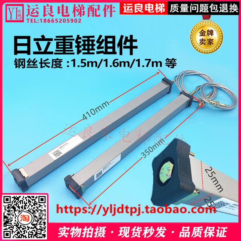 正品厅门自闭6471重锤组件