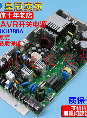 运良电梯配件广日电梯开关电源AVR24V110v抱闸电源VI800XH380A