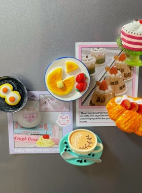 创意立体美食早餐甜点冰箱贴