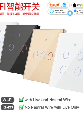 涂鸦WiFi智能触摸开关单火零火通用alexa Google语音控制家用开关