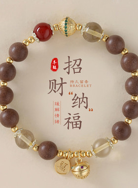 正品国风合香珠手串12