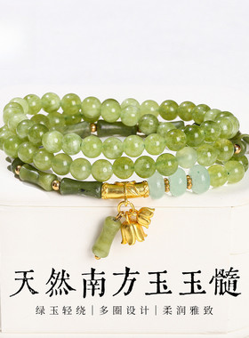 正品天然青玉南方玉多圈手链