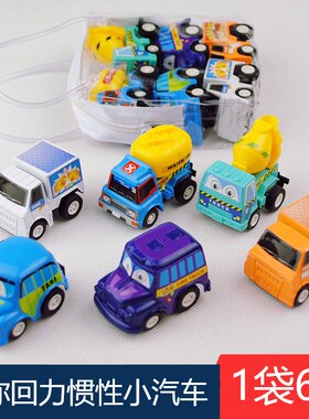 儿童卡通模型惯性小汽车