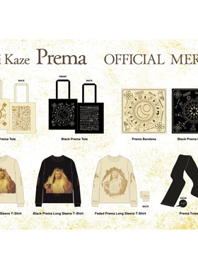 【限量代购】藤井风 Prema Merch周边 头巾帆布包kaze同款长毛巾
