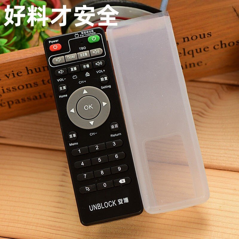 box通用高清网络s800PLUS机顶盒安博盒子透明硅胶遥控器保护套