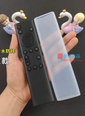 创维电视机遥控器套YK-6800J/H55Q5A酷开55H9D透明防摔防尘保护套