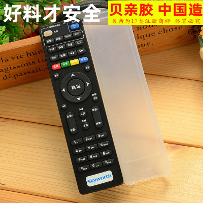 中国电信联通移动遥控保护套
