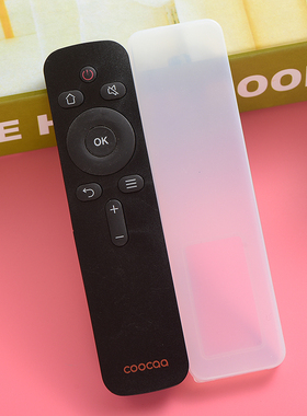 创维coocaa/酷开电视机43k2 K55 A55 50A2 K43 KX55 遥控器保护套