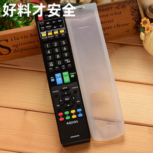 夏普液晶电视GA882WJSA GA943WJSA 3d qquos 硅胶 遥控器保护套