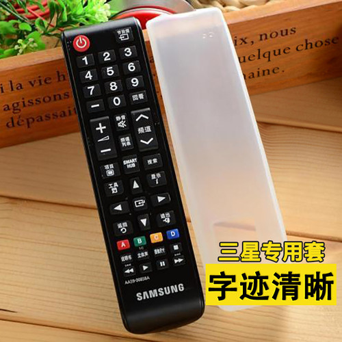 三星816a防尘硅胶保护套