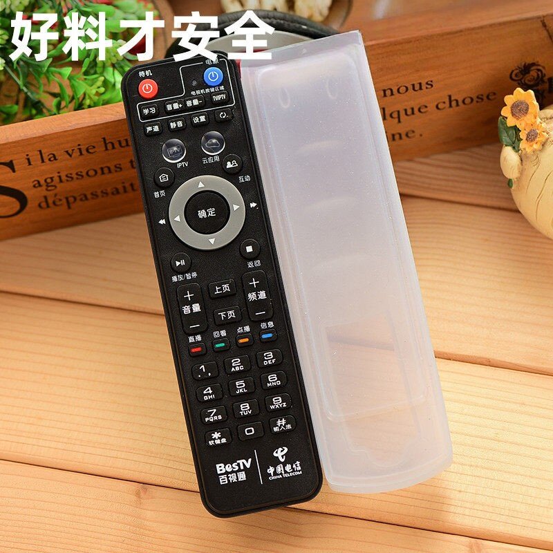中国电信TV189上海百视通小红R1229 IPTV机顶盒透明遥控器保护套