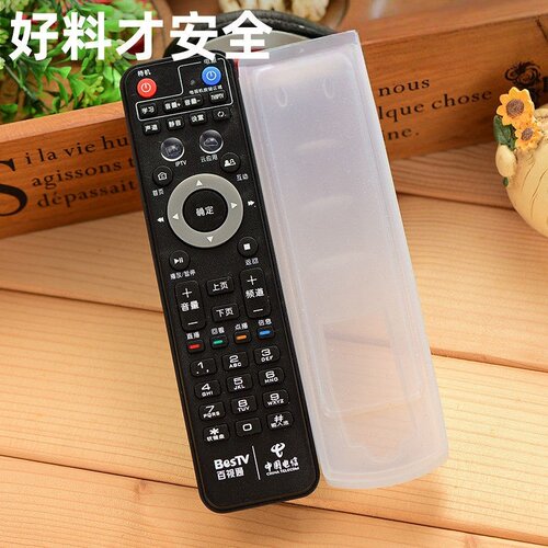 电信iptv机顶盒遥控器保护套