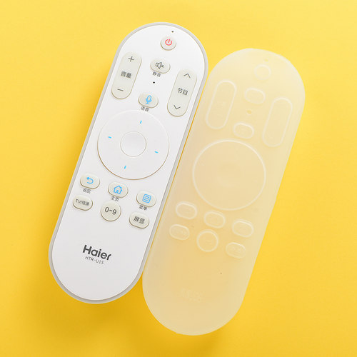 海尔遥控器硅胶保护套