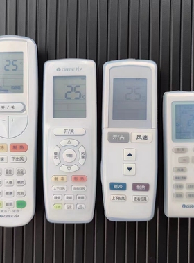 格力空调遥控器保护套软硅胶高清透明YAPOF36810防摔防水套防尘罩