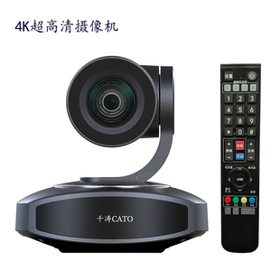 美颜直播4k摄像机AI自动跟踪HDMI USB视频会议NDI摄像机20倍变焦