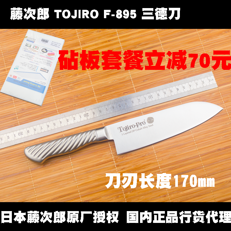 [Single sun Cash back 5 yuan Original factory Authorize agent Japan Jiro F-895 Sande F-889VG10in the Kitchen/Cooking utensils , Cooking utensils , Tool , Kitchen knife  category - from Buy2taobao.com to provide professional Taobao agent buy service