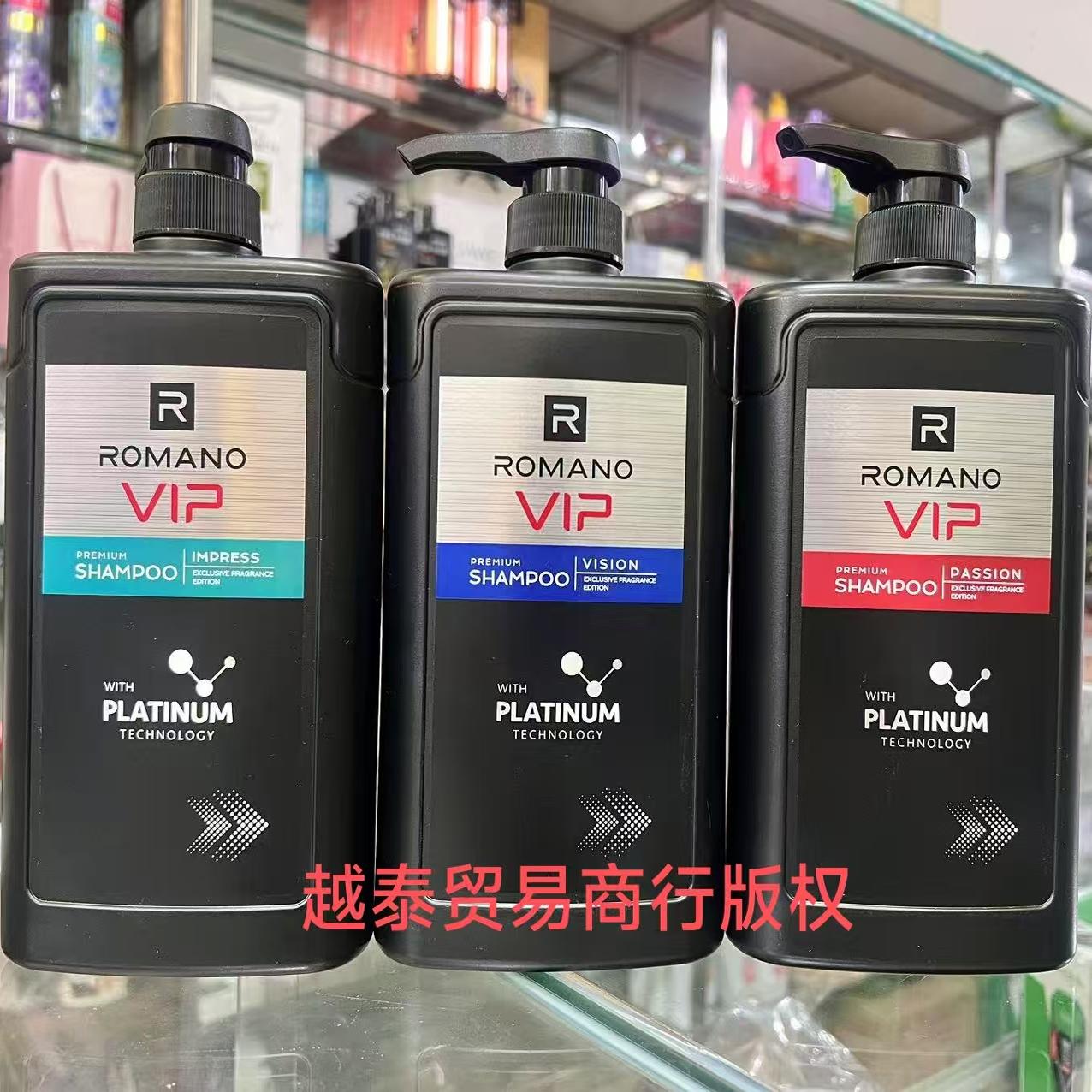 罗曼诺清爽控油去屑洗发水
