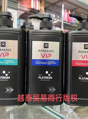 越南Romano/罗曼诺男士香氛清爽控油去屑洗发水650gvip
