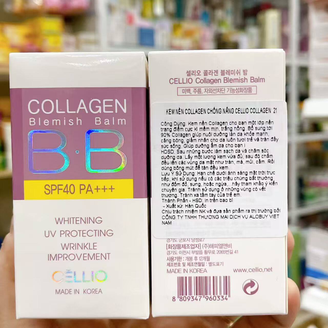 韩国正品CELLIO胶原防晒BB霜SPF40PA+++提亮肤色修颜遮瑕包邮