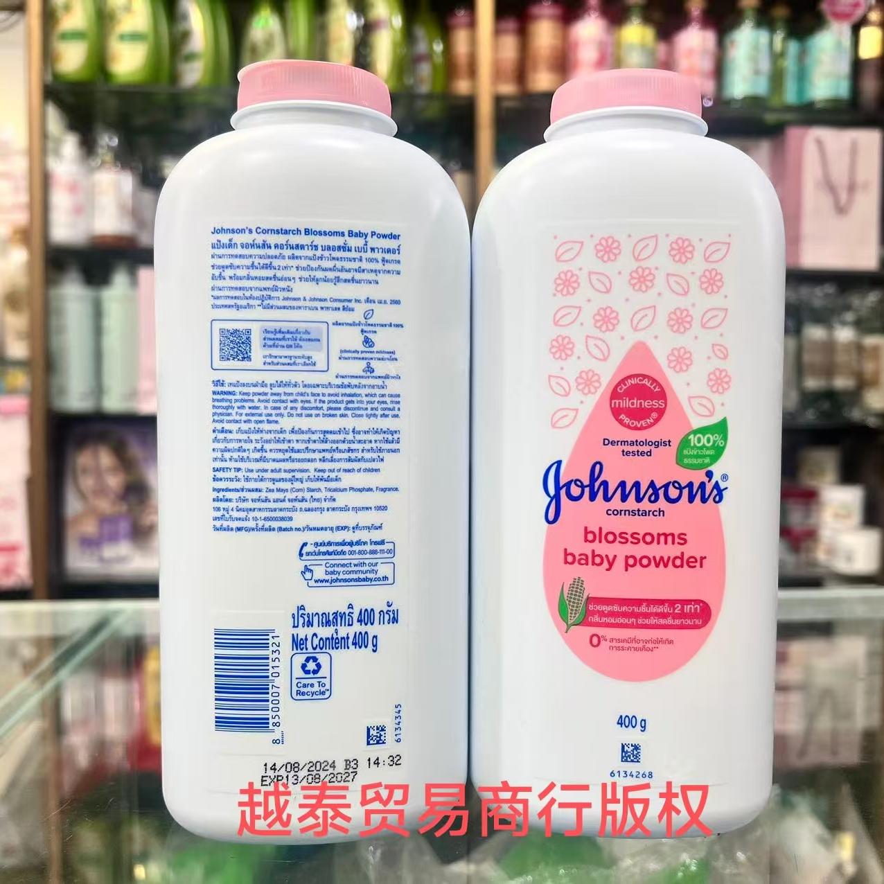 正品泰国强生婴儿爽身粉新生儿童预防痱子甜睡花香温和干爽400g