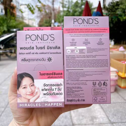 泰国ponds旁氏维他命B3烟酰胺乳液面霜亮颜嫩肤营养霜6.5g*6包