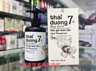 lieu 越南草本太阳洗发水thai 250ml duoc goi duong7plus dau