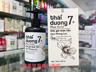 越南草本太阳洗发水thai duong7plus dau goi duoc lieu 250ml