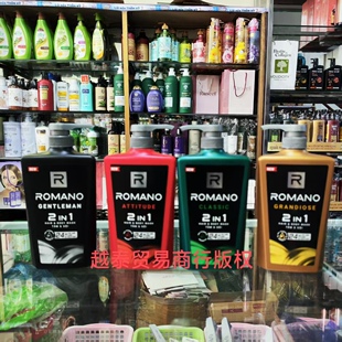 越南Romano 洗发沐浴二合一610克 罗曼诺经典