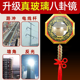 八卦镜凸镜大门口窗户阳台罗盘九宫平面凹面铜镜摆挂件家用怎么挂