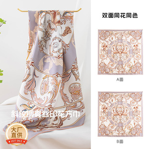 2026新款杭州桑蚕丝丝巾手工卷双面印花大披肩真丝方巾感礼物