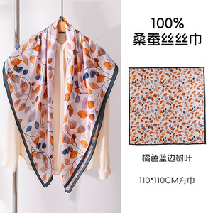 杭州桑蚕丝大方巾女装饰领巾花卉印花优雅感通勤百搭真丝披肩