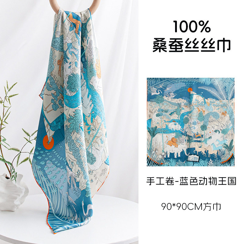 蓝色法式气质90真丝丝巾素绉缎丝巾春夏款桑蚕丝大方巾披肩礼盒装