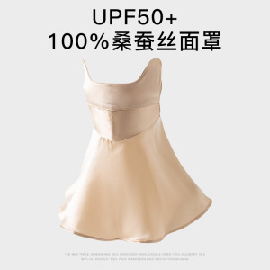 桑蚕丝真丝防晒面罩女防紫外线薄款口罩护颈一体户外骑行开车遮脸