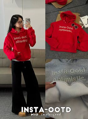 2025新款珍珠字母连帽卫衣女宽松长袖松弛感百搭卫衣