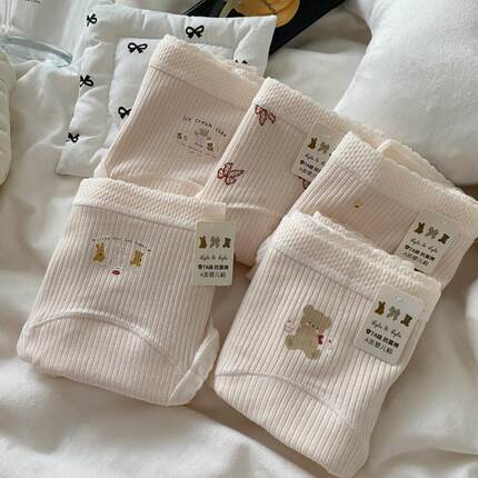 18公分加长7A抑菌裆A类婴儿棉粉萌小熊中腰大码包臀三角内裤女