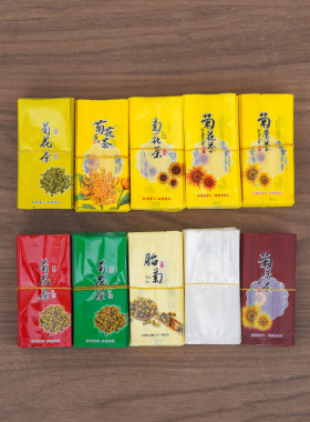 小开窗袋子真空包装袋5g10g12g克装胎菊花茶普洱独立袋分装密封袋