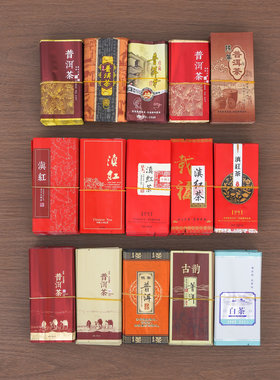 小压缩袋茶叶小泡袋5g10g12g克装滇红白茶普洱真空袋一次性包装袋