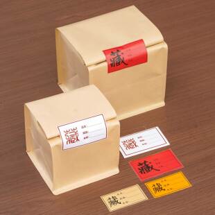 普洱茶七子饼加厚牛皮纸袋整提密封铝箔收纳袋100g357g茶饼包装袋