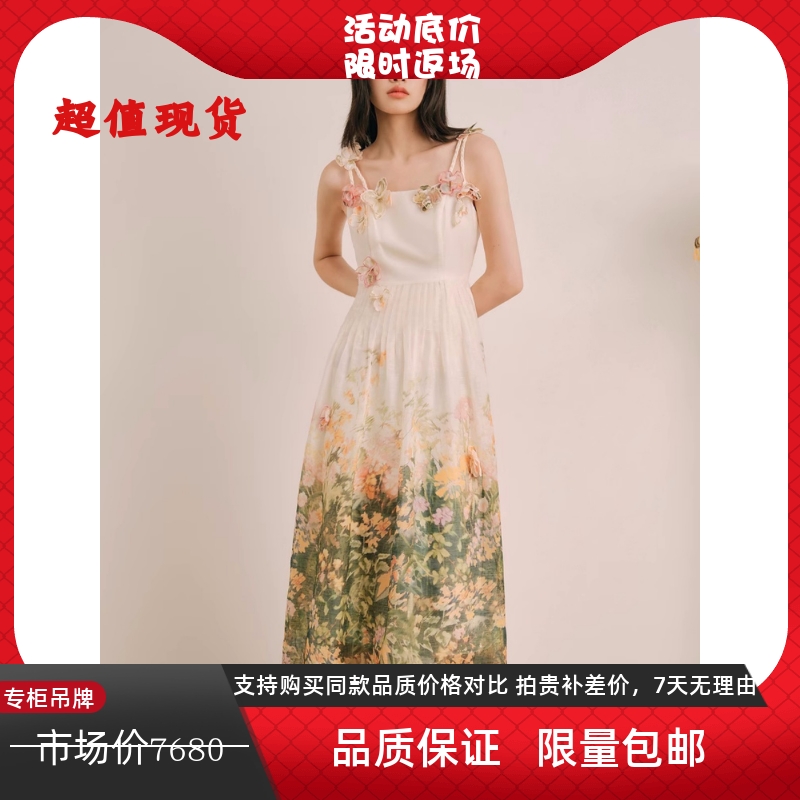 奥丽嘉朵亚麻真丝立体花卉吊带裙