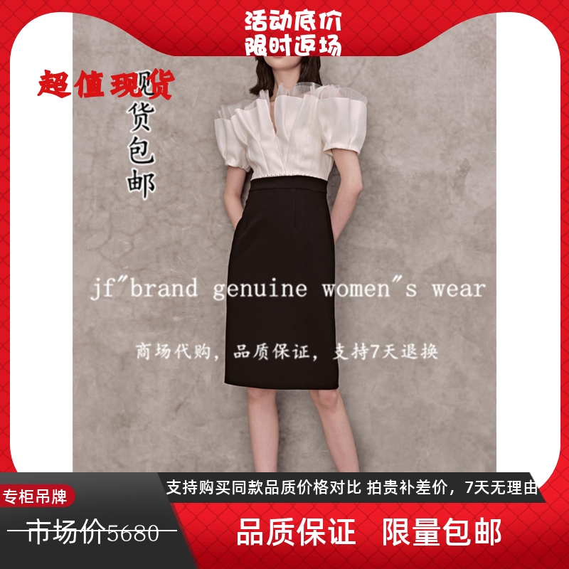 奥丽嘉朵2021网纱钉珠连衣裙